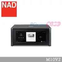 在飛比找PChome24h購物優惠-NAD 串流綜合擴大機 M10V2