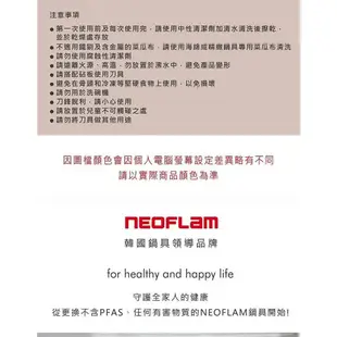 【韓國NEOFLAM】NEOFLAM鈦金刀具6件組-奶茶粉(含3刀+3刀鞘)《屋外生活》戶外 露營 旅行