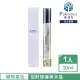 【PURESENCE 樸香氛】西班牙伊莎貝拉蝴蝶皇后開運滾珠淡香精(10ml)