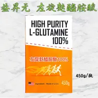 在飛比找蝦皮購物優惠-💥現貨 產品新上架 衝評價 最划算💥 益昇元 鉅康 L-Gl