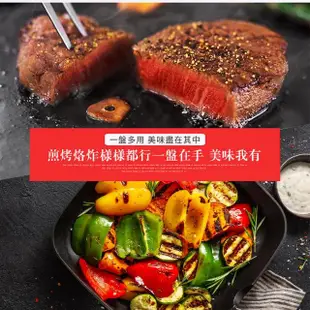 【居家新生活】韓式電磁爐烤盤 麥飯石烤盤 家用不沾無煙燒烤烤肉專用 鐵板燒烤盤