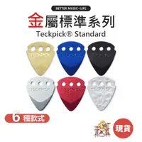 在飛比找蝦皮商城優惠-Dunlop pick 彈片 吉他Pick 匹克 吉他撥片 