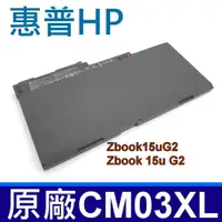 在飛比找松果購物優惠-HP CM03XL 原廠電池 CM03 CO06 Zbook