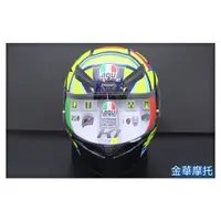 在飛比找蝦皮購物優惠-(金華摩托)AGV K-1 SOLELUNA 2017 日月