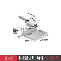 在飛比找樂天市場購物網優惠-切肉片機 切肉片器 刨肉機 德國進口羊肉切片機切肉片機家用3