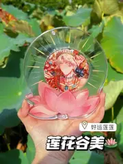 Standing Plate Self-made Badge Lotus Display Case Abine Emblem Protective Cover