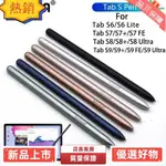 台灣熱賣 S PEN 適用於三星平板電腦 TAB S6 S7 S8 S9 STYLUS 觸控螢幕手寫筆