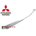 昇鈺 MITSUBISHI 中華 三菱 LIBERO 1.6 專用型 後雨刷桿 後雨刷臂