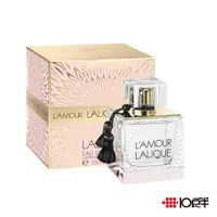 在飛比找蝦皮商城優惠-Lalique L'Amour 萊儷 愛慕 女性淡香精 10