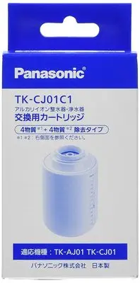 在飛比找Yahoo!奇摩拍賣優惠-日本原裝 Panasonic 國際牌 電解水機 TK-CJ0