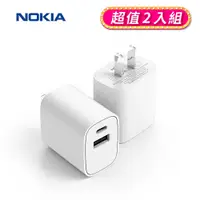 在飛比找PChome24h購物優惠-(2入組)NOKIA 諾基亞 PD 20W充電器P6305