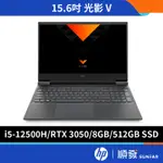 HP 惠普 VICTUS GAMING 電競筆電 福利品 無附滑鼠 12代I5/8G/RTX3050/144HZ 黑