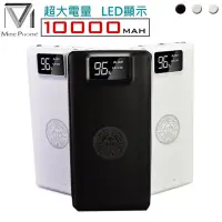 在飛比找蝦皮商城精選優惠-【台灣知名行動電源品牌】數字電量顯示台灣製 10000mah