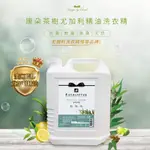 [愛我99]康朵茶樹尤加利精油洗衣精4000G