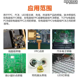 新能源脈衝熱壓焊機5G光模塊光通信焊接機哈巴焊FPC電路板焊錫機