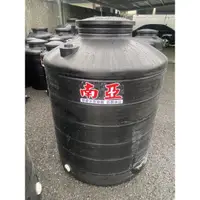 在飛比找蝦皮購物優惠-PT-1000L1噸南亞塑膠黑平底水塔厚度5mm全省可宅配，