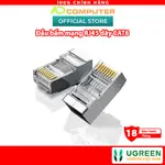 UGREEN NW111 RJ45 CAT6 線網絡交換機,抗干擾不銹鋼蓋 - 正品經銷商 -