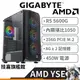 Gigabyte 技嘉【活動贈】AMD YES R5 5600G 獨顯 DIY主機 電腦主機 組裝電腦