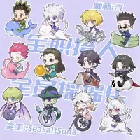 在飛比找蝦皮購物優惠-【代理】全職獵人HUNTERxHUNTER｜壓克力吊飾｜小傑