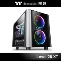 在飛比找蝦皮商城優惠-曜越 Level 20 XT E-ATX 強化玻璃 平躺式 