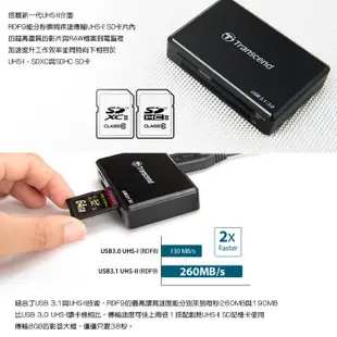 Transcend 創見 F8 USB 3.0多功能讀卡機 新版無DUO卡讀卡功能