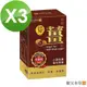 【順天本草】黑糖薑茶-減糖升級版(10入/盒)X3盒