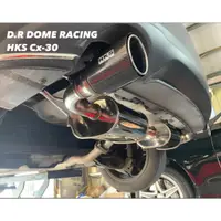 在飛比找蝦皮購物優惠-【整備區】HKS 四代 馬三 Mazda 3 CX-30 四