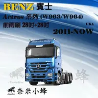 在飛比找樂天市場購物網優惠-BENZ賓士 Actros W963/W964系列 2011