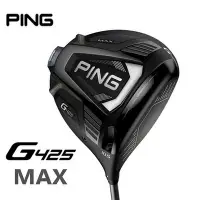 在飛比找Yahoo!奇摩拍賣優惠-PING G425 MAX新木桿 高爾夫 球桿 一號木 開球