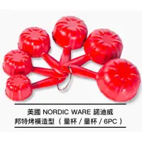 在飛比找蝦皮購物優惠-（🐲年大降價）【全新現貨／只有❶組】美國 NORDIC WA