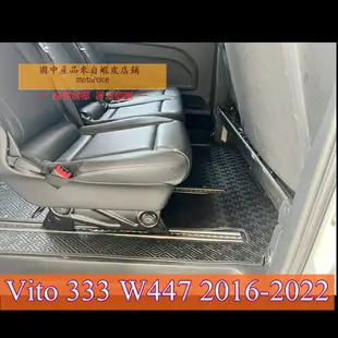 適用賓士Benz Vito 專用包覆式腳踏墊 全包圍皮革腳墊 腳踏墊 隔水墊 耐用 覆蓋絨面地毯