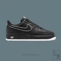 在飛比找蝦皮商城優惠-NIKE AIR FORCE 1 全黑白滾邊 DV0788-