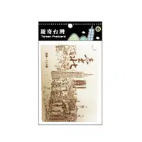 在飛比找蝦皮商城優惠-青青 遊寄台灣木板明信片-旅行時光/CGC-259