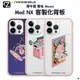犀牛盾 Meyoco Mod NX 客製化透明背板 iPhone 14 13 12 11 Pro Max 手機殼 背板