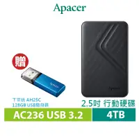 在飛比找蝦皮商城優惠-Apacer宇瞻AC236 4TB USB3.2 Gen1行