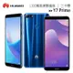 【展利數位電訊】華為 HUAWEI Y7 Prime 2018 (3G/32G) 5.99吋 4G智慧型手機 台灣公司貨 現貨 空機