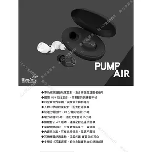 數位黑膠兔【 BlueAnt - PUMP AIR 經典黑 真無線 運動 耳機 】黑色 防水 快充 內建麥 公司貨