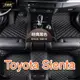 (現貨）工廠直銷適用 Toyota Sienta 專用包覆式腳踏墊 全包圍汽車皮革腳墊 腳踏墊 隔水墊 防水墊