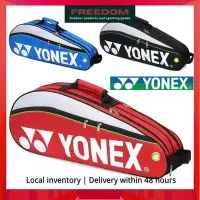 在飛比找Yahoo!奇摩拍賣優惠-Yonex 9332 羽毛球網球拍袋防水-master衣櫃2
