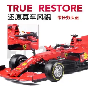 比美高1:43 SF1000法拉利F1方程式賽車2020精細版 帶人頭+展示罩