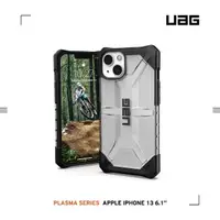 在飛比找momo購物網優惠-【UAG】iPhone 13 耐衝擊保護殼-透明(UAG)