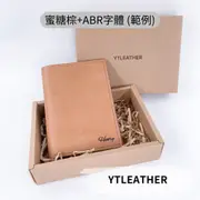 【YTLEATHER手工皮件】真皮護照套丨護照夾丨護照套丨客製化丨手工製作丨植鞣革牛皮丨旅遊丨護照包丨護照收納丨護照