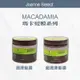 ｜Joanne's｜深層髮膜 Macadamia  瑪卡奇蹟油髮膜 潤澤/超潤澤 專櫃護髮