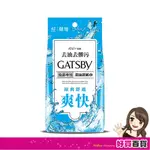 日本 GATSBY 潔面濕紙巾(一般型)超值包42張/每包 外出必備 潔淨清爽 懶人必備