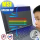 【Ezstick】MSI GP62M 7RC 防藍光螢幕貼(可選鏡面或霧面)