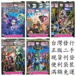 現貨-G1372-正版DVD 動畫 精靈高中 鬧鬼 驚聲尖拍 扭約扭約 怪奇同盟 13願望