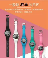 在飛比找樂天市場購物網優惠-手錶 白色手錶女學生韓版潮流初中生高中ulzzang防水女孩
