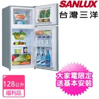 在飛比找momo購物網優惠-【SANLUX 台灣三洋】128L一級能效雙門電冰箱福利品(