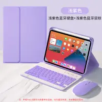 在飛比找露天拍賣優惠-【立減20】2021新款 iPad mini6 8.3寸 藍