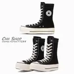 【CHII】日本限定 CONVERSE ALL STAR Ⓡ LIFTED KNEE-HI 高筒 長筒靴 黑色